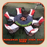 میزو صندلی باغی/صندلی پربافت فلزی