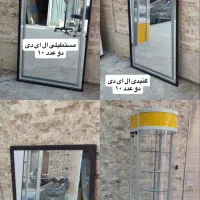 وسایل و تجهیزات سالن زیبایی ارایشگاه زنانه|آرایشگاه و سالنهای زیبایی|اصفهان, ملاصدرا|دیوار