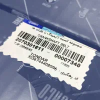 کیت تایم ال نود ایساکو