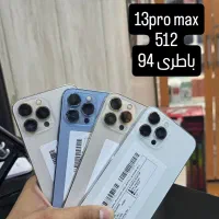 گوشی آیفون 13pri max 512 گیگ