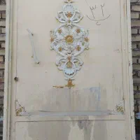 درب حیاط صحیح و سالم