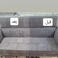 مبل شویی تخصصی(نوین)سیاربهترین کیفیتVIP تخفیف ویژه