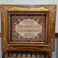 تابلو فرش دستباف