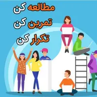 تدریس خصوصی ابتدایی اول تا هفتم تمام دروس