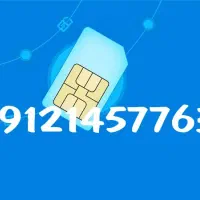 سیم کارت