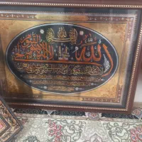قاب عکس وان یکاد سالم|تابلو، نقاشی، عکس|خمینی‌شهر, |دیوار