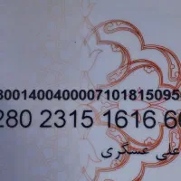 یک عدد عابر بانک پیدا شده فاز یک