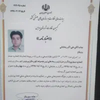 قالیشویی پردیس رودهن گیلاوند بومهن جاجرود لواسان|خدمات نظافت|پردیس, فاز ۴|دیوار