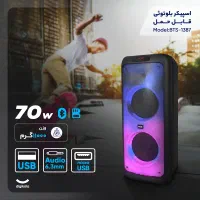 فروش فوق العاده اسپیکر فوق العاده قدرتمند BTS 1387|سیستم صوتی خانگی|اردبیل, |دیوار