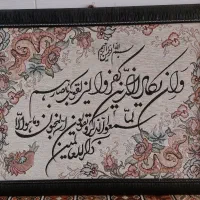 تابلو فرش ماشینی