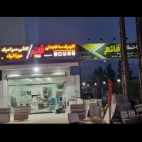 اجاره مغازه