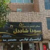 واحد خوش نقشه|فروش آپارتمان|کرج, کلاک نو|دیوار