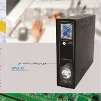یو پی اس . ups برق اضطراری
