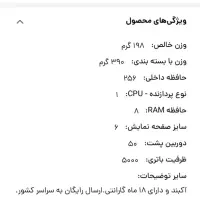 گوشی|موبایل|بافق, |دیوار