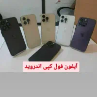 آیفون ۱۶پرومکس فول کپی