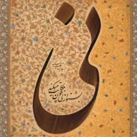 آموزش اصولی و حرفه ای ساز های ویولن و نی|خدمات آموزشی|نجفآباد, امیرآباد|دیوار