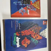 کتاب کنکوری|کتاب و مجله آموزشی|چابهار, |دیوار