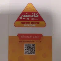 پیک موتوری