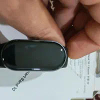 می بند 10