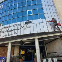 کار در ارتفاع با طناب،عایق نما،بدون نیاز داربست|خدمات پیشه و مهارت|بوشهر, |دیوار