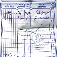 سرویس و ست و نشون نقره|جواهرات|لاهیجان, گلستان|دیوار