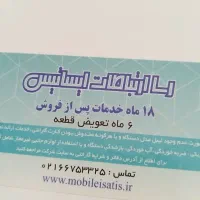 هندزفری بلوتوثی گردنی|لوازم جانبی موبایل و تبلت|تهران, نظام‌آباد|دیوار