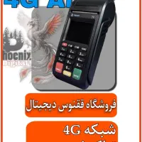 فروش ویژه کارتخوان|فروشگاه و مغازه|همدان, |دیوار