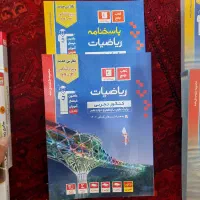 مجموعه کتاب‌های کنکور تجربی قلم چی|کتاب و مجله آموزشی|تهران, ارامنه|دیوار