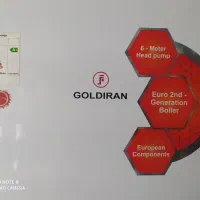 پکیج گلدیران26هزار