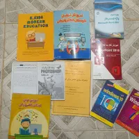کتاب زبان کامپیوتر|کتاب و مجله آموزشی|باغ بهادران, |دیوار