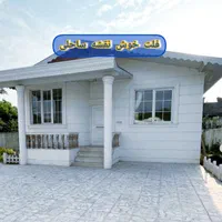 فروش ویلای ساحلی ۹۲ متری فلت خط ساحلی کیاشهر|فروش خانه و ویلا|کیاشهر, |دیوار