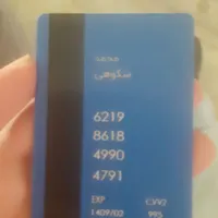 کیف کارت بانکی گمشده
