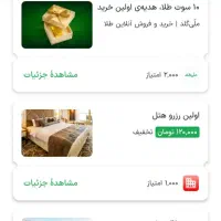 کد اسنپ