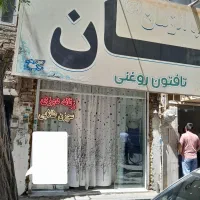 اجاره مغازه ۱۵ متری در وحید|اجارهٔ مغازه و غرفه|مشهد, وحید|دیوار