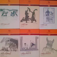 آداب و رسوم