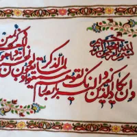 پته ان یکاد|پرده، رانر، رومیزی|زرند, |دیوار
