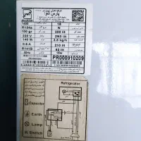 یه دستگاه یخچال به فروش میرسد|یخچال و فریزر|چابهار, |دیوار