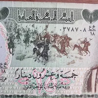 اسکناس قدیمی|کلکسیون سکه، تمبر، اسکناس|بروجرد, |دیوار