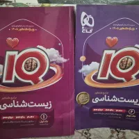 زیست شناسی جامع کنکور ایکیو گاج
