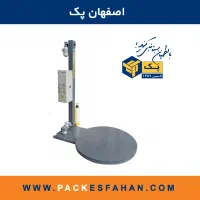 استرچ پالت اقتصادی اصفهان پک مدل SW-1500ECO