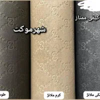 ۱۰روز آخر جشنواره|موکت|شیراز, شیشه‌گری|دیوار