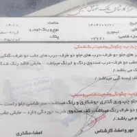 ماشین L90اتومات|خودرو سواری و وانت|کرمان, |دیوار