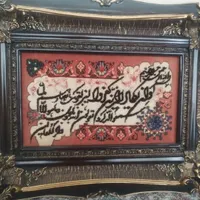 تابلو فرش دستبافت