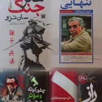 دنیای کتاب