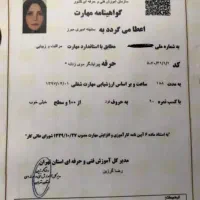 آموزشی