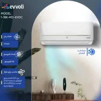 کولر گازی ایوولی ۱۸۰۰۰ اینورتر دار|کولر گازی و فن‌کوئل|پیر بکران, |دیوار