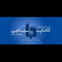 نقد کردن  باجت کالا پی ...|کارت هدیه و تخفیف|قم, باغ کرباسی|دیوار