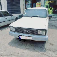 کارا دوکابین