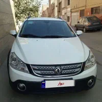 H30 Cross مدل ۹۶ بدون رنگ