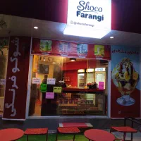 نیرو همکار در شوکوفرنگی ساری جهت شیفت صبح و عصر